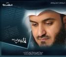 alafasy